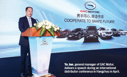 GAC Motor to spread success to overseas markets