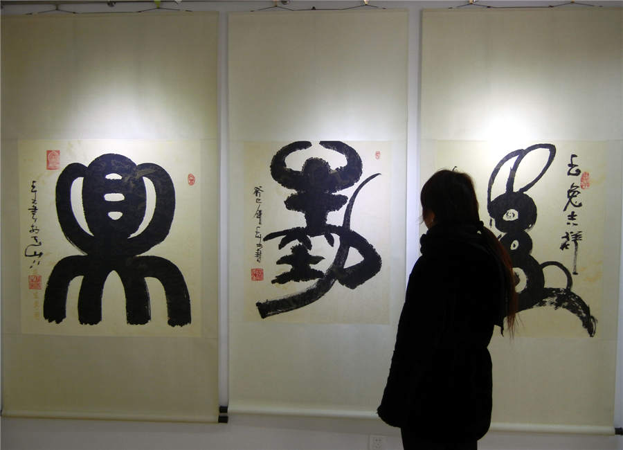 Bangshu art in Suzhou