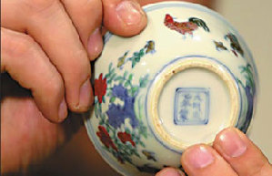 Chinese porcelain vase sets US auction record