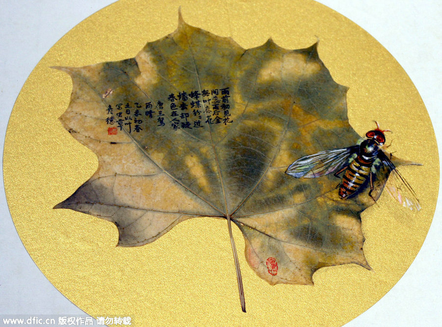 Leaf paintings go on display in Suzhou