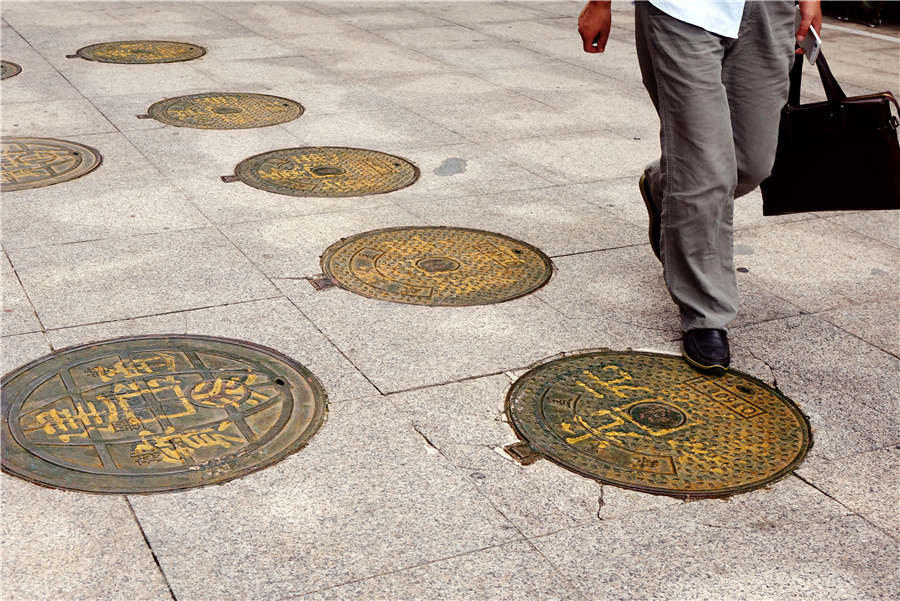 Is it a manhole cover or ancient coin?