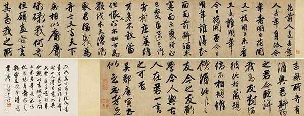 Tang Yin's calligraphy scroll sold high at Beijing auction