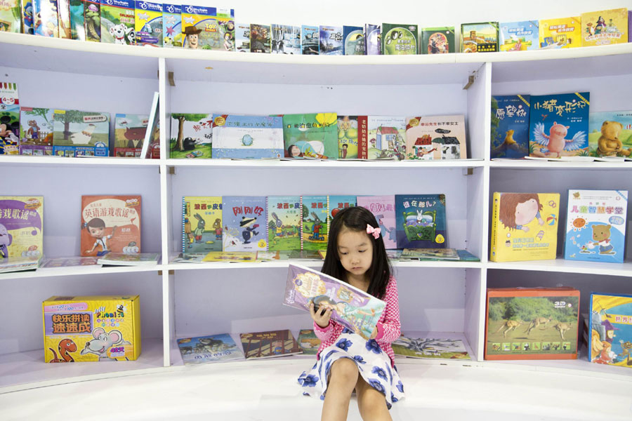 20th Beijing Int'l Book Fair kicks off