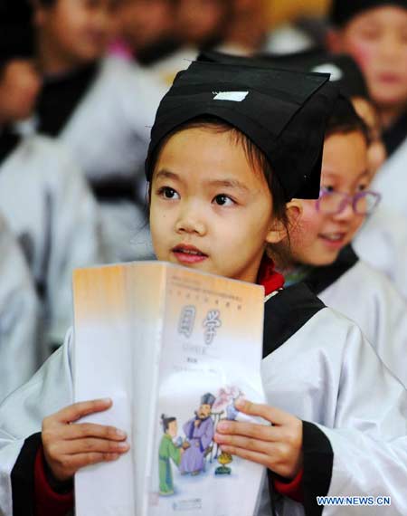 Primary students mark Int'l Mother Language Day