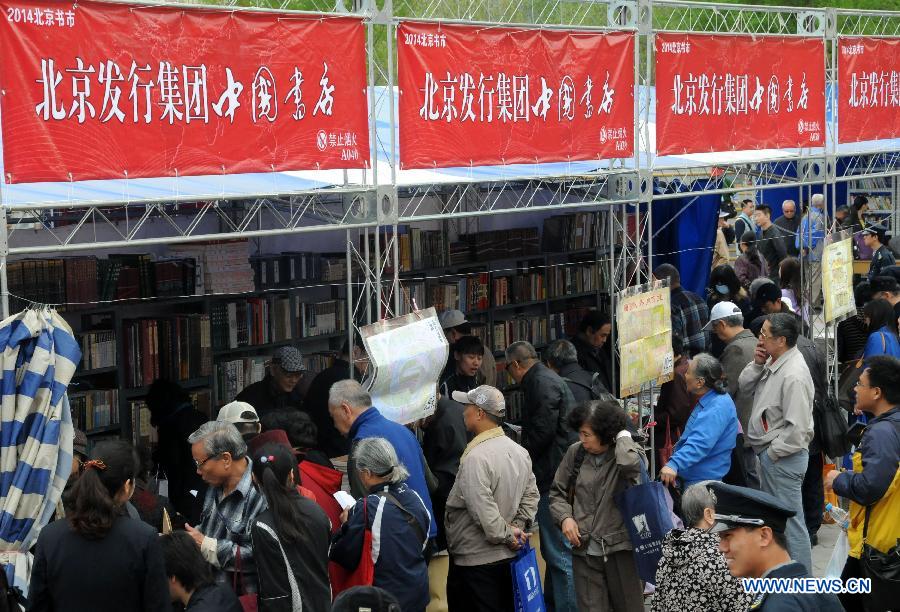 Beijing Book Fair kicks off at Chaoyang Park