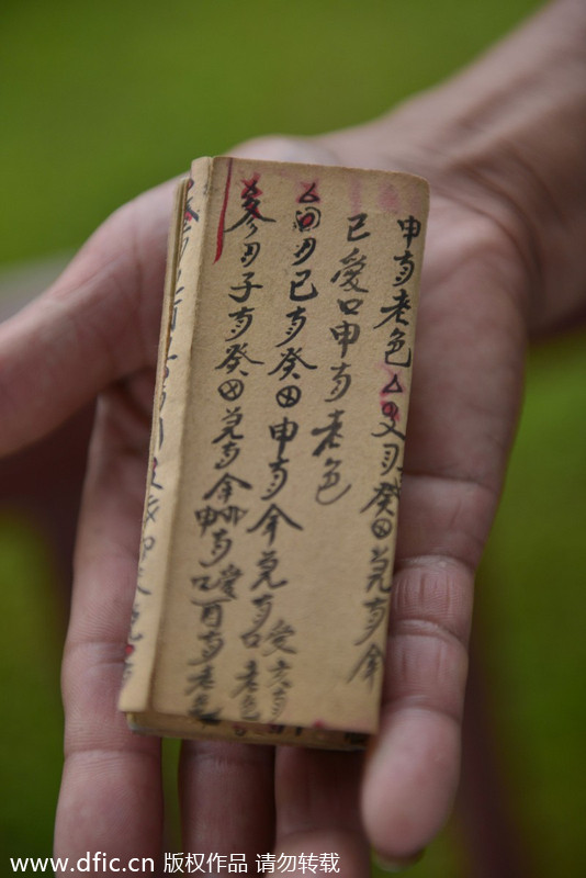 Colorful Shui script album found in Rongjiang of Guizhou