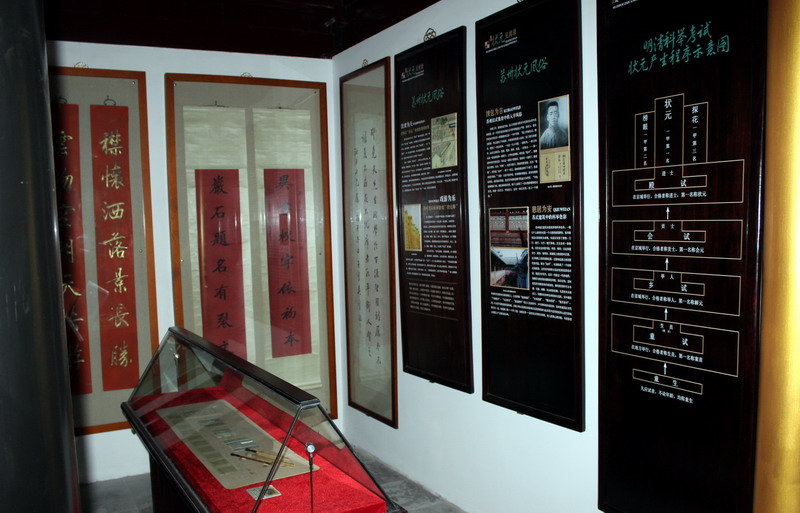 Zhuangyuan museum in Suzhou to open