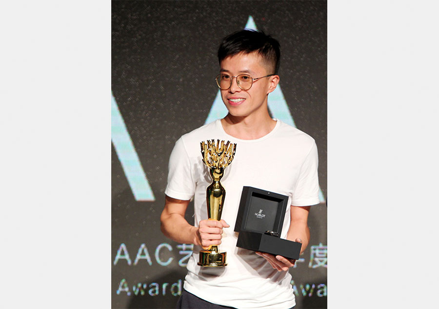 AAC Art China awards artist of the year