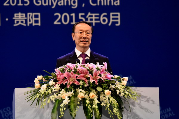 2015 Eco-Forum Global Annual Conference opens in Guiyang