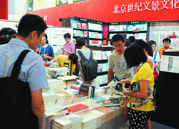 Foreign literature popular with young readers at Shanghai Book Fair