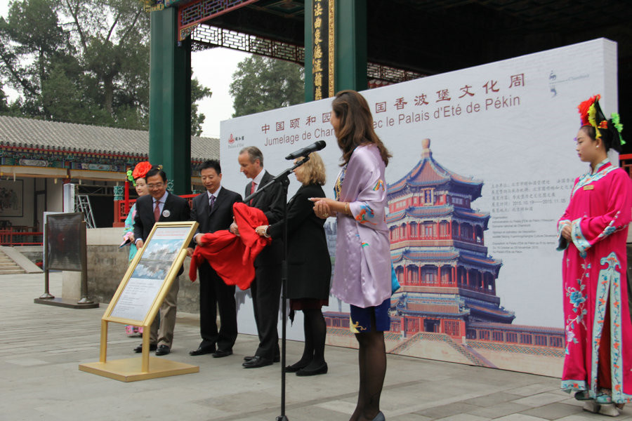 Summer Palace holds exhibition on French royal castle Chambord