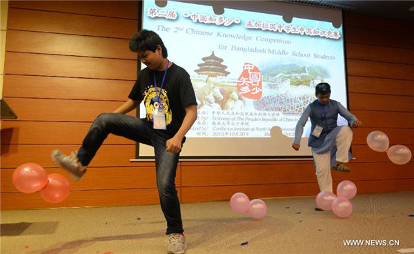 Chinese knowledge competition organized in Bangladesh