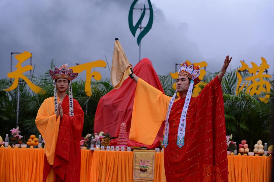 Wuyishan Mountain holds zen-tea cultural festival