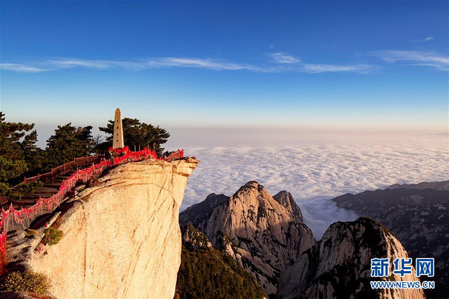 Mount Huashan in beautiful winter fog