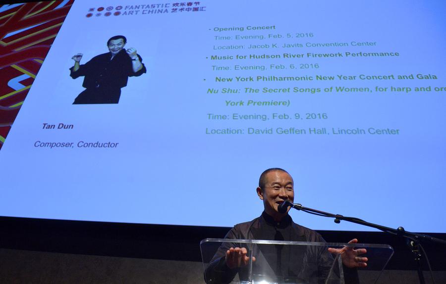 Press conference of 2016 Happy Chinese New Year held in New York