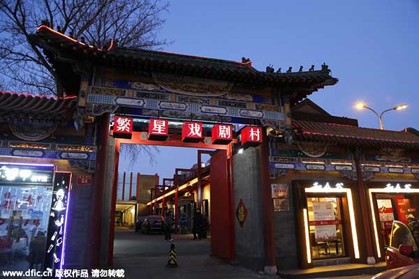 Hutong theaters revive Beijing's drama scene