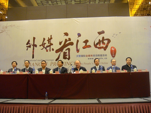 International media tour to Jiangxi kicks off