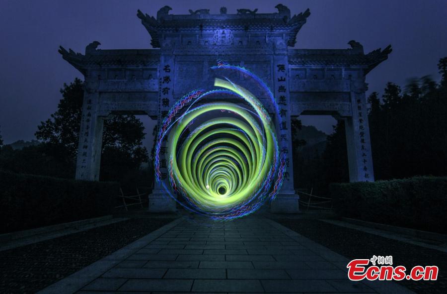 Light graffiti showcases birthplace of Taoism