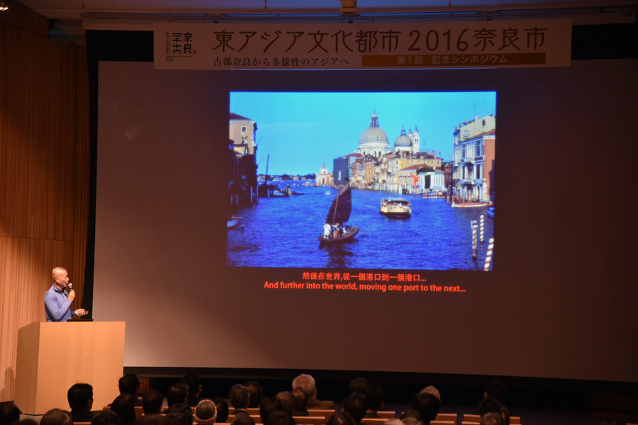 2016 Year of East Asia City of Culture opens in Nara, Japan