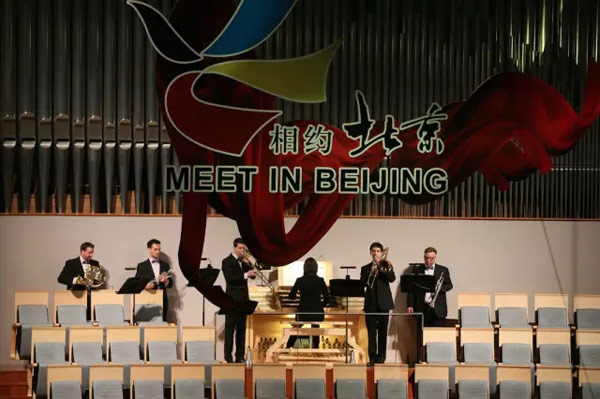 Meet in Beijing Arts Festival grand opening unifies China and Canada talent