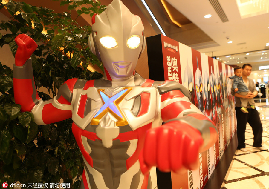 50th anniversary exhibit of <EM>Ultraman</EM> series debuts in Shanghai