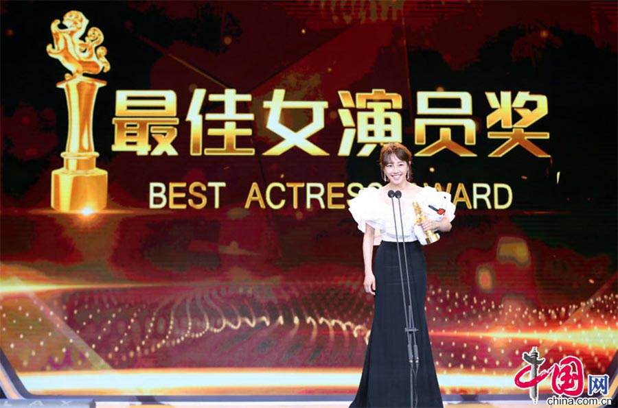 Feng Xiaogang and Bai Baihe win big at 23rd Beijing College Student Film Festival