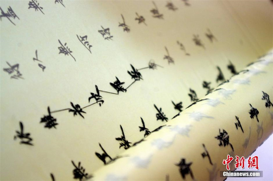 Embroidery on Chinese art paper: Innovation on traditional craft