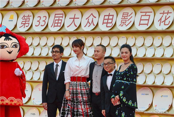 Golden Rooster and Hundred Flowers Film Festival held in Tangshan