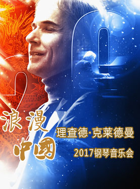 What's on in Beijing (Jan 21-27)