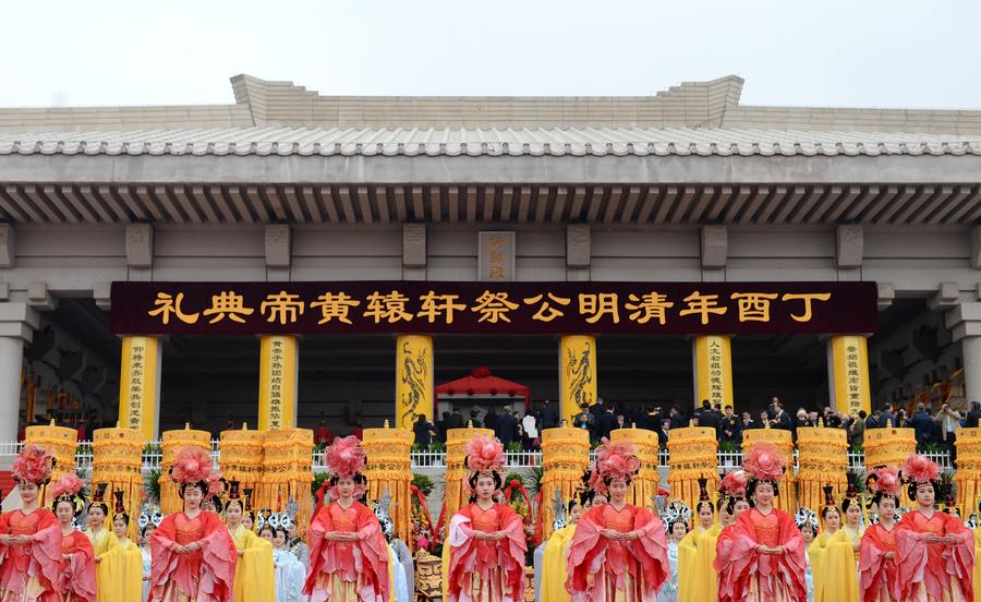 Memorial ceremony to worship 'Yellow Emperor' held in Shaanxi