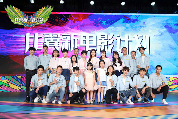 Tencent Pictures aims to help young filmmakers