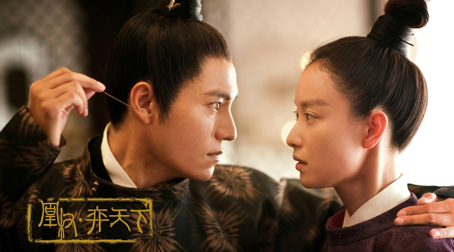 Stills of 'The Rise of Phoenixes' released