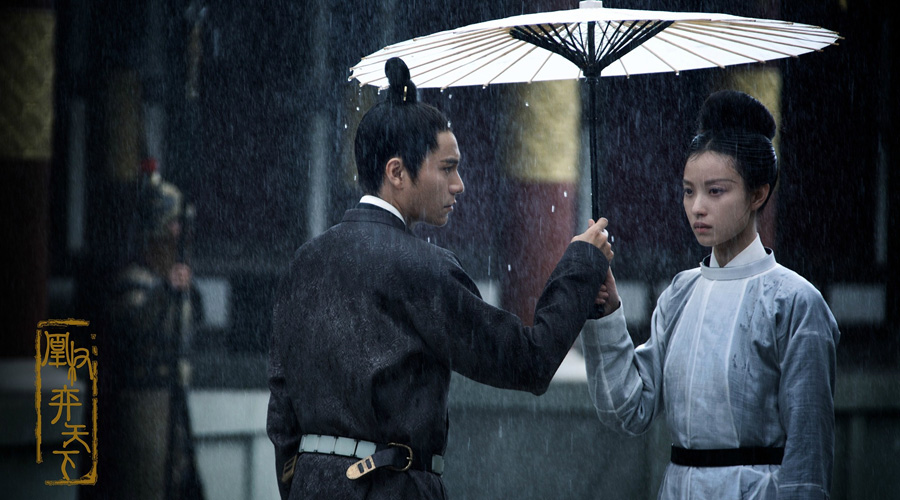 Stills of 'The Rise of Phoenixes' released