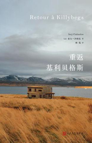 Fu Lei translation awards announce 10 finalists