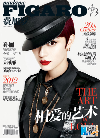 Sun Li covers Figaro China