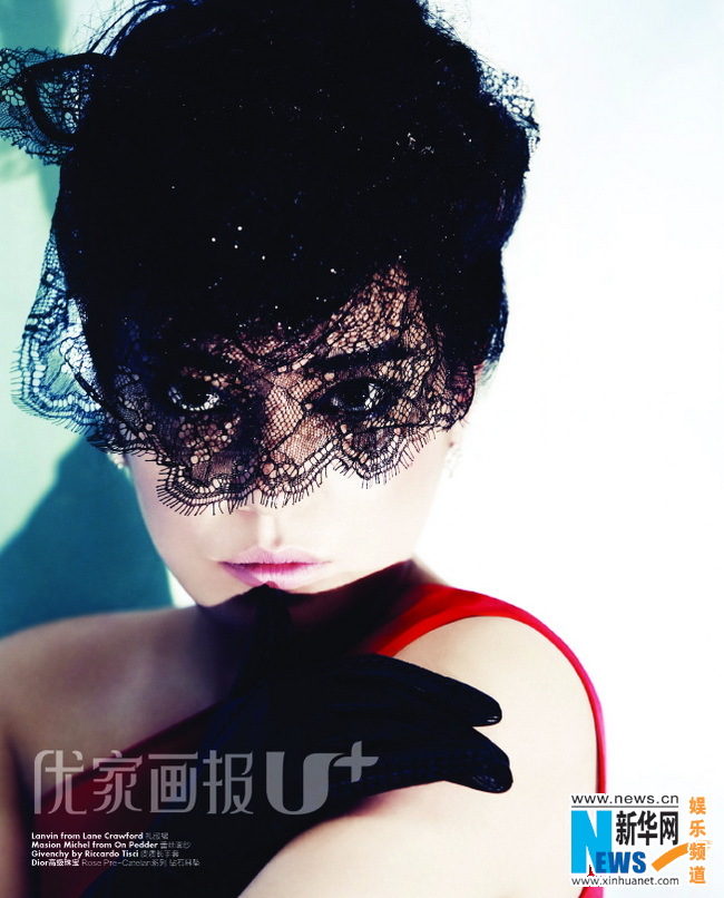 Zhao Wei graces U+ Weekly