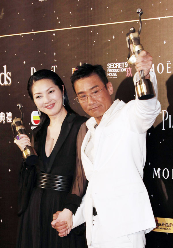 Hong Kong Film Awards presentation ceremony