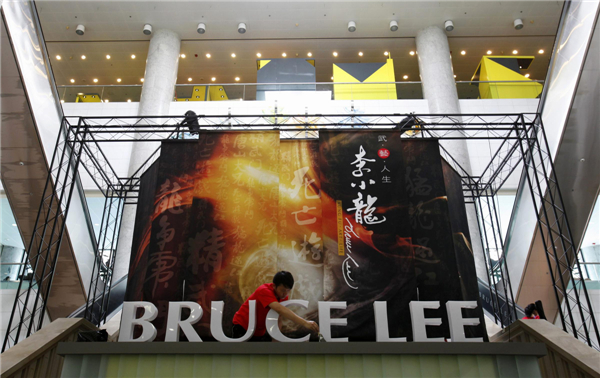 Bruce Lee exhibition to open in Hong Kong