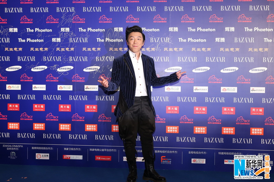 Stars attend BAZAAR's charity activity in Beijing