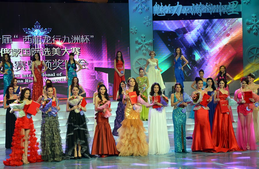 Manzhouli hosts international beauty pageant