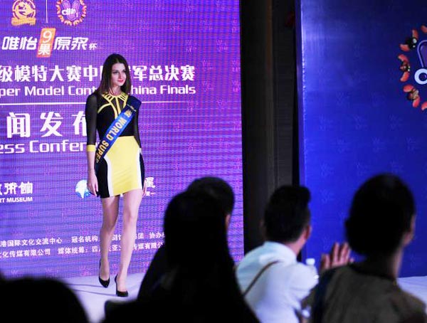 China Final of World Super Model Contest 2015 begins in Beijing