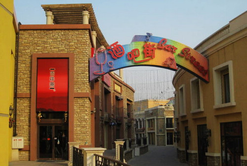 Beijing's six best bar streets