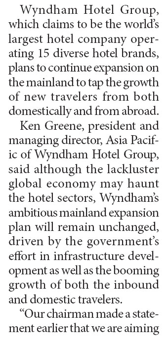 Wyndham Hotel Group to continue mainland expansion