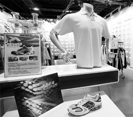 ANTA Sports expects weak demand in Q1 2013