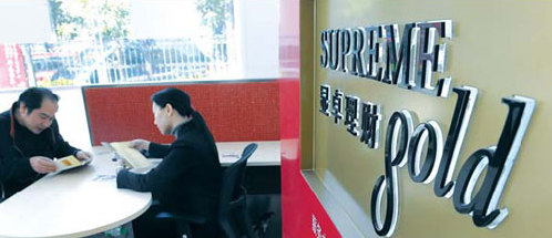 Financial center for cross-Straits business in the making