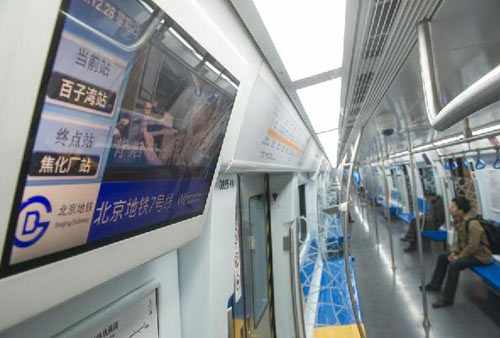 北京地鐵14號線將啟用“A型寬體列車”