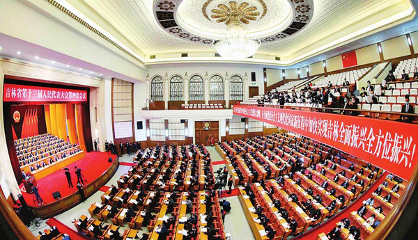 Jilin annual people's congress opens on Jan 25