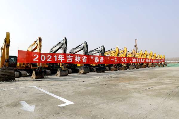 Jilin holds launch ceremony for 843 major projects