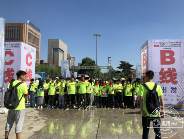 City orienteering kicks off in Changchun