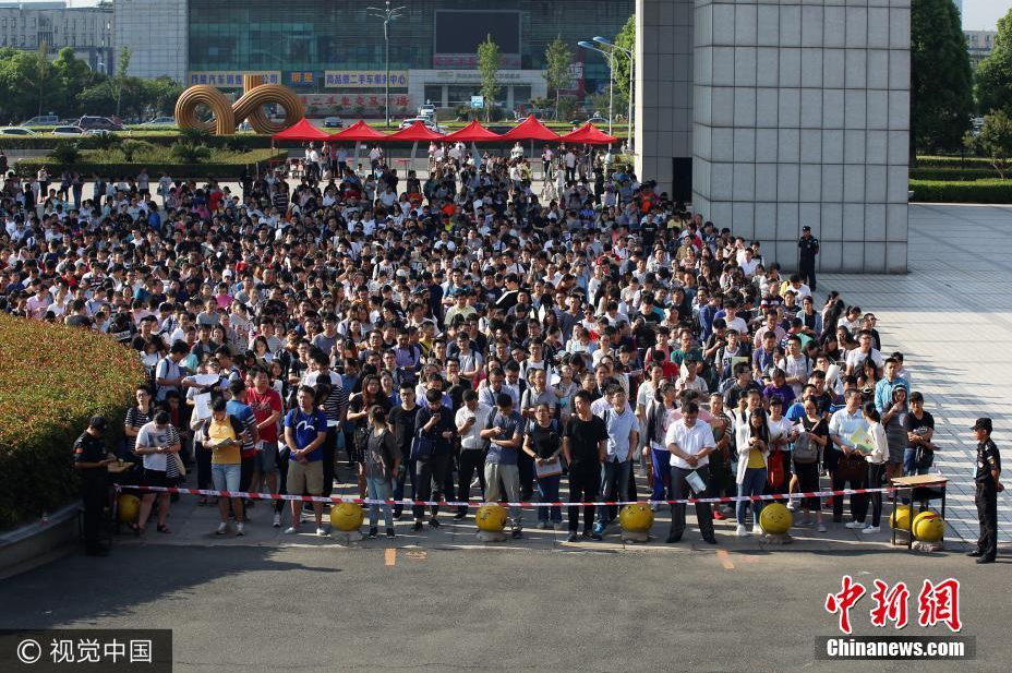 Last national judicial examination held in China